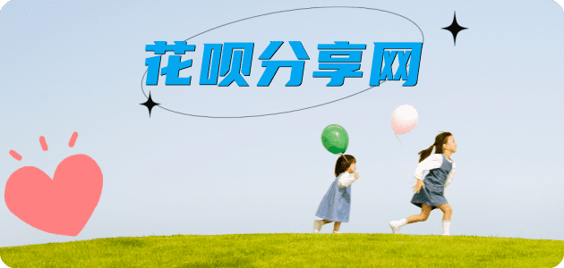 鹤壁长治信用卡接单平台☀️诚信信用卡24小时在线靠谱商家推荐